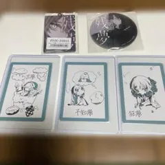 2026年最新】ado 残夢 アクリルスタンドの人気アイテム - メルカリ