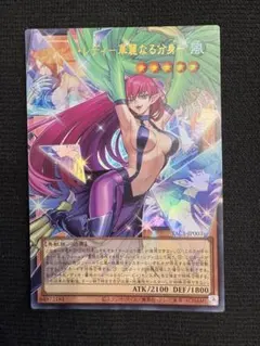 ハーピィ・レディー華麗なる分身 オバフレ