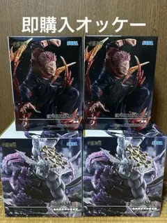 呪術廻戦 FiGURiZMα 宿儺＆魔虚羅 フィギュア 4点セット - メルカリ