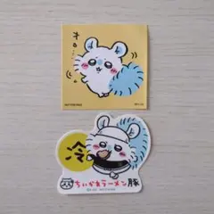 ちいかわラーメン豚 ちいかわらんど モモンガ ステッカー セット