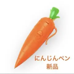 にんじんペン ボイスレコーダー付き ズートピア ジュディ★
