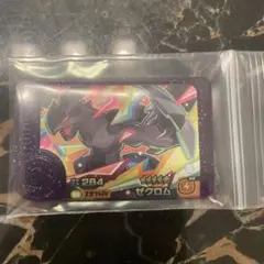 黒雪姫様 リクエスト 2点 まとめ商品