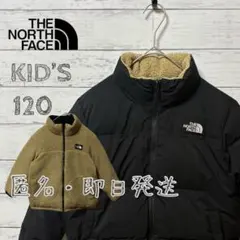 THE NORTH FACE キッズ 中綿コート 120