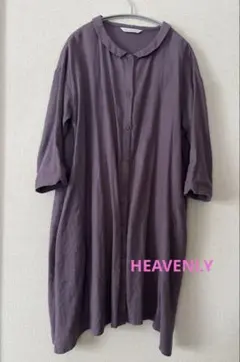 HEAVENLY リネン　前開きワンピース　（パープル）ロング羽織物
