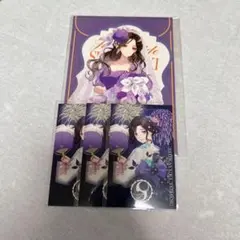 にじさんじ　白雪巴セット