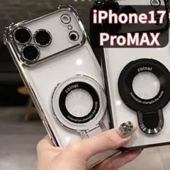 iPhone17ProMAX スマホスタンド　クリアケース　シルバー　おしゃれ