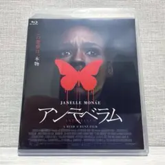 ファントマ Blu-rayセット〈3枚組〉 新品未開封】ファントマ Blu-rayセット〈3枚組〉 - メルカリ