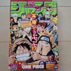 2005年ジャンプヒーローズ 付録未開封 ドラゴンボール 遊戯王 他