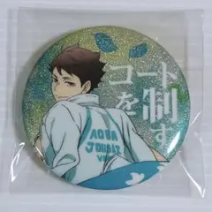 【最安値】 ハイキュー 横断幕 缶バッジ コレクション グリッター 及川徹