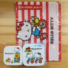 ハローキティ当たりくじセット