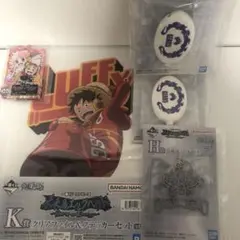 ワンピース一番くじ　ニカキーホルダーセット