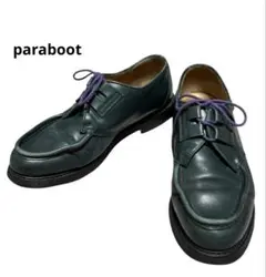 paraboot レザーシューズ ミカエル グリーンのサムネイル