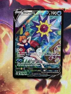ポケモンカード　英語版　スターミーv csr