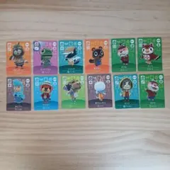 どうぶつの森 amiiboカード 12枚セット
