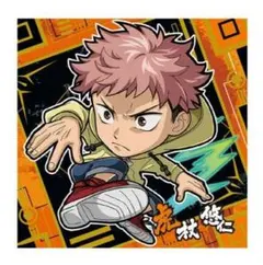 呪術廻戦　ディフォルメシールウエハースvol.1　R　呪術1-01　虎杖悠仁