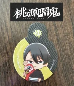 Item thumbnail for item 410429e6-799d-4b66-874a-a4e802d82cfc