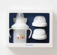 familiar ベビー用マグセットのサムネイル