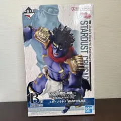 一番くじ ジョジョの奇妙な冒険 B賞 スタープラチナ