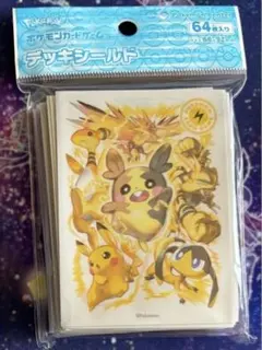 ポケモンカード デッキシールド ロコン アローラロコン ピカチュウ