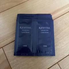 ★新品★ 資生堂リバイタルローションセラム(化粧液)サンプル★