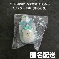 Item thumbnail for item e4bd5660-729c-406b-8c48-fb7bae829eb1