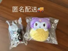 サンリオキャラクターズ ミックスフライおくるみマスコット クロミ　お寿司ガチャ