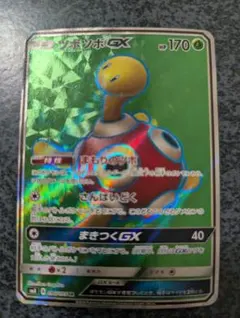 ツボツボgx SRのサムネイル