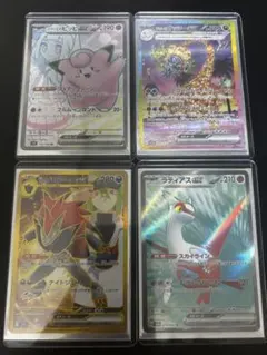 ポケモンカード 4枚セット アーマードミュウツー VSTAR ポケモンカード 4枚セット アーマードミュウツー VSTAR - メルカリ