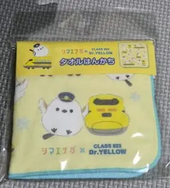 シマエナガ × 923形ドクターイエロー タオルハンカチ