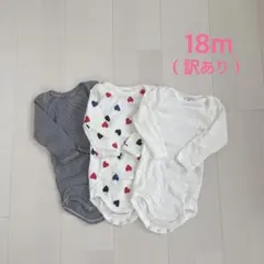 訳あり！プチバトー　長袖ボディ3枚組　18m