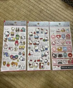 大人の図鑑シール ハローキティ サンリオ　3枚