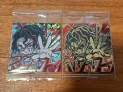 鬼滅の刃　ウエハースシール　2枚セット　鬼舞辻無惨　無限レア