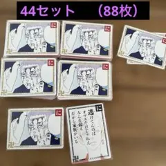 東京リベンジャーズ 東リべ 原画展 新体験展 名言歌瑠多 かるた 三ツ谷
