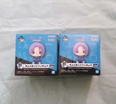 ブルーロック 一番くじ 夢中の連鎖 F賞 ちょこのっこ 御影玲王