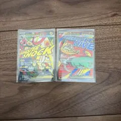 ポケモンカード　MEGAドリームex MA 2枚セット