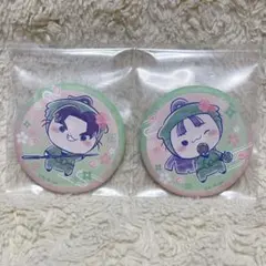 フリューくじ 潮江文次郎 立花仙蔵 缶バッジ 缶バッチ 6年い組