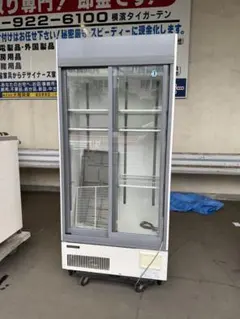 2018年製 送料込み ホシザキ 冷蔵ショーケース SSB-63CL2 - メルカリ