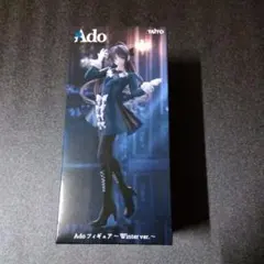 ラウンドワン フィギュア ～Winter ver.～ ＆ペンライトケース Ado Adoフィギュア Winter ver.ラウンドワン限定 ペンライトケース 新品