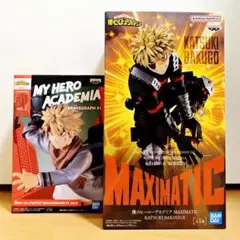 ヒロアカ　爆豪　フィギュア　2体セット　新品未開封品