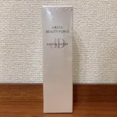 アクシージア　ビューティーフォースリキッドルーセント3Dのサムネイル