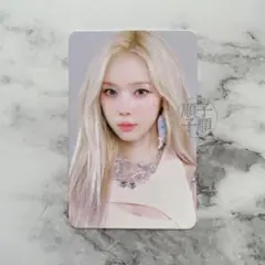 aespa ウィンター Armageddon ポップアップ ラントレ A④