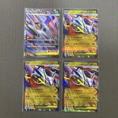 ポケカ　メガラティアスex　SR 079/063　セット　メガシンフォニア