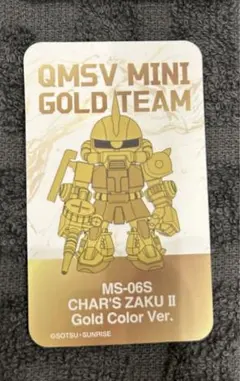 QMSV MINI GOLD TEAM MS-06S シャア専用ザクII