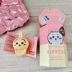 ちいかわ hippers うさぎ