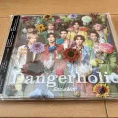 Snow Man Dangerholic CD + DVD初回盤A