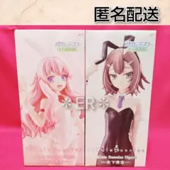 バカとテストと召喚獣 BiCute Bunnies フィギュア 2種2個セット - メルカリ
