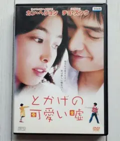 2026年最新】チョ・スンウ cdの人気アイテム - メルカリ