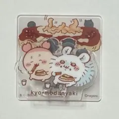 ちいかわ　クリップ　モモンガ　古本屋