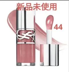 新品 YSL イヴサンローラン ラブシャイングロスプランパー 44のサムネイル