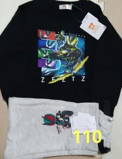 仮面ライダー ゼッツ トレーナー ロングパンツ 110